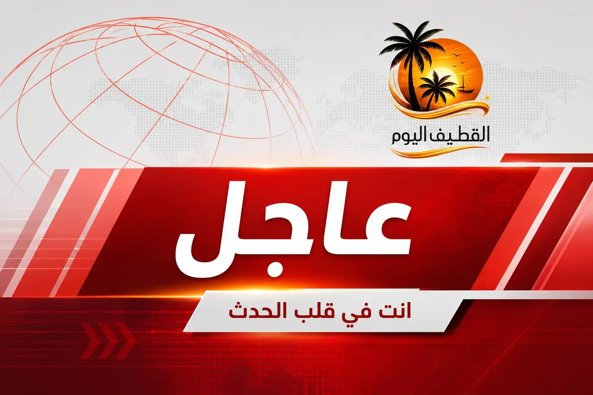 بأمر سامٍ.. ابنة العوامية فاطمة الفرج ضمن أعضاء مجلس المنطقة الشرقية في دورته الثامنة