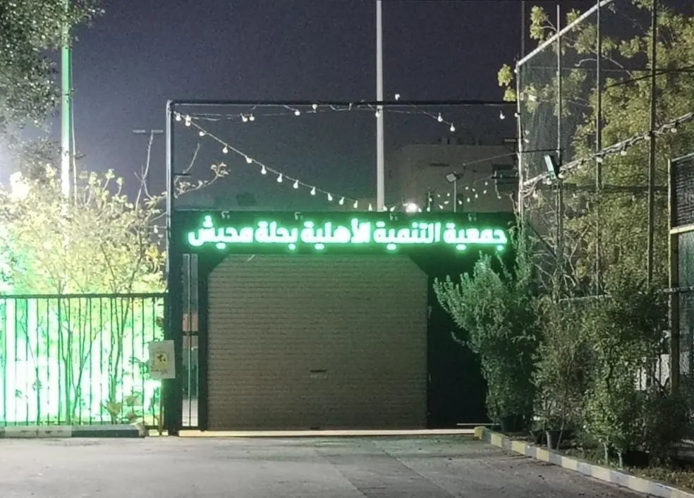 حتى لو كانوا كبار سن وشياب.. «تنمية حلة محيش» تبحث عن 29 متطوعًا لتنظيف سجاد وإزالة غبار