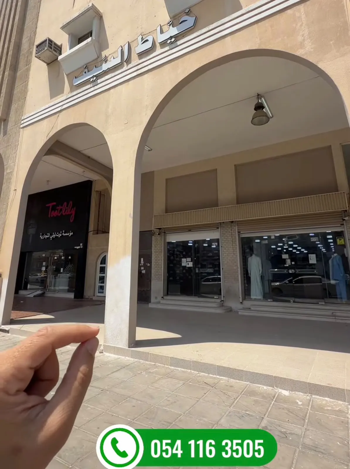 خياط السيف.. عروض العودة للمدارس