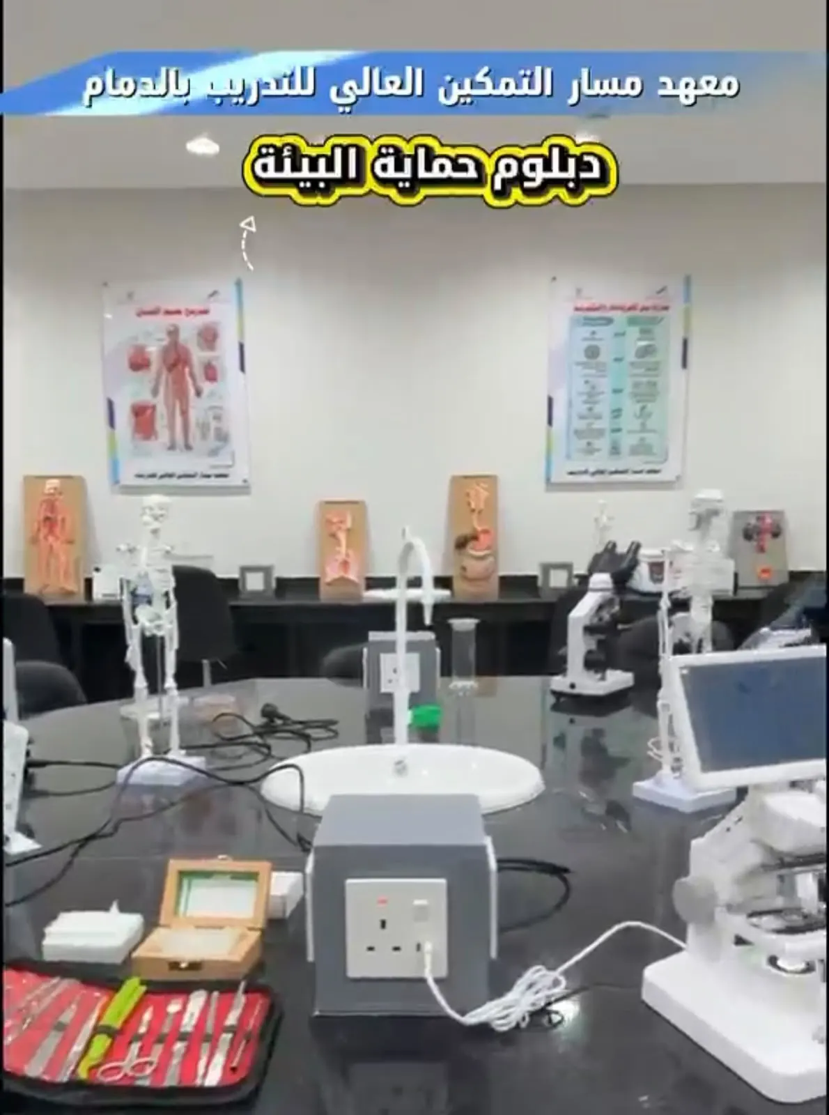 مسار التمكين العالي للتدريب.. خصم بمناسبة الافتتاح