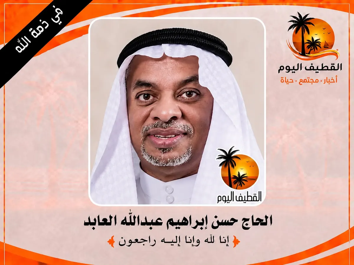 سنابس: الحاج حسن إبراهيم عبدالله العابد في ذمة الله