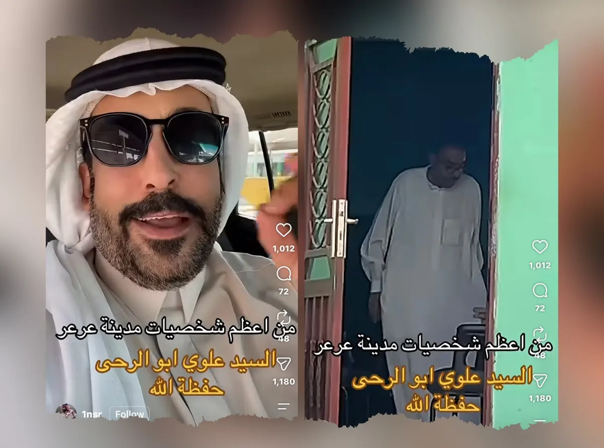 بعد 60 عامًا في عرعر.. شهادة وفاء من شمال المملكة لرجلٍ جاء من قديح القطيف
