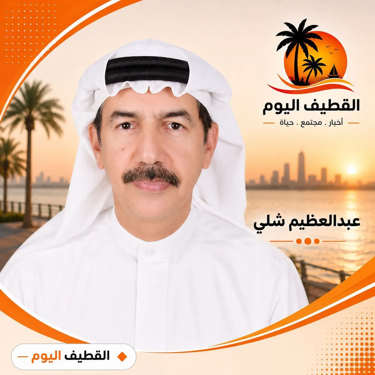 ثنائي اللون.. عصف ذهني للمخيلة وفضاء للتأويل (3-7)