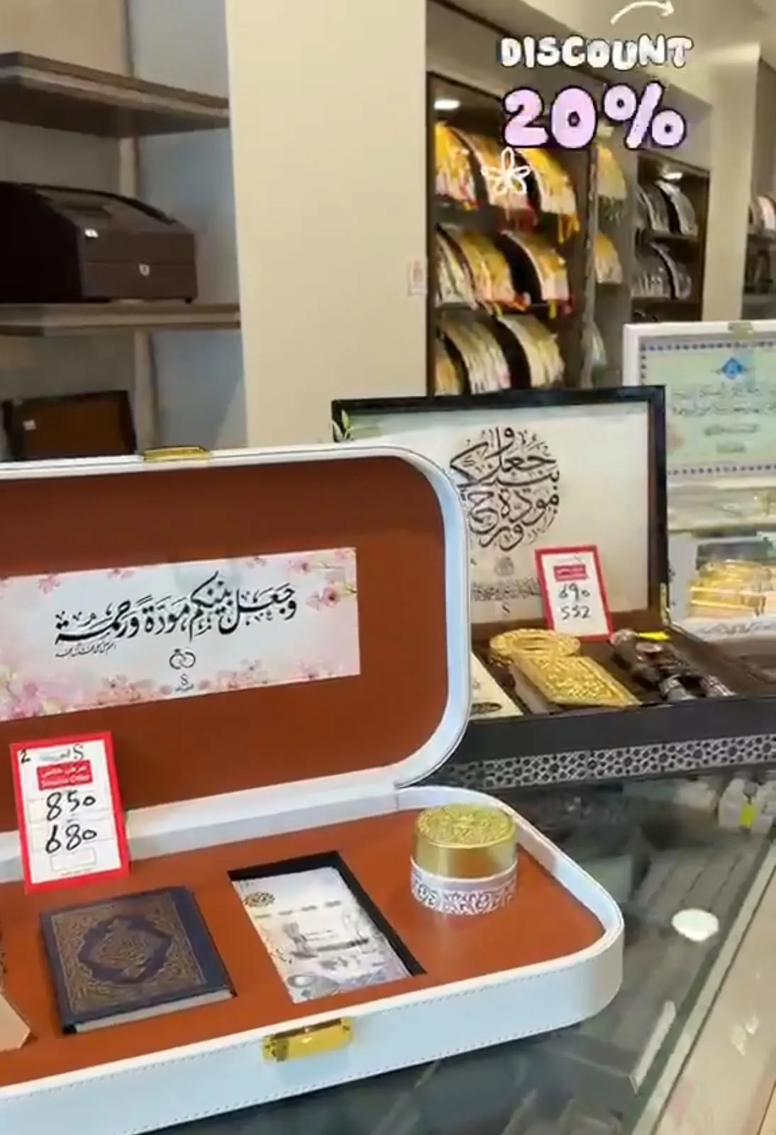 عروض العودة للمدارس.. من السنان