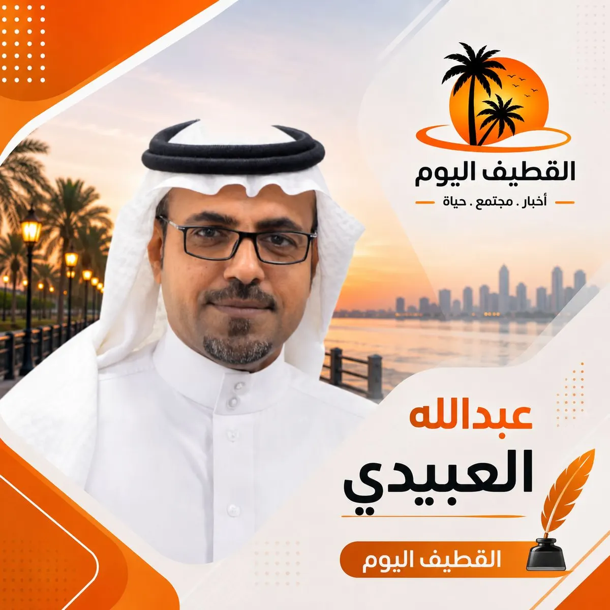 حين يؤلم الروماتويد من نحب