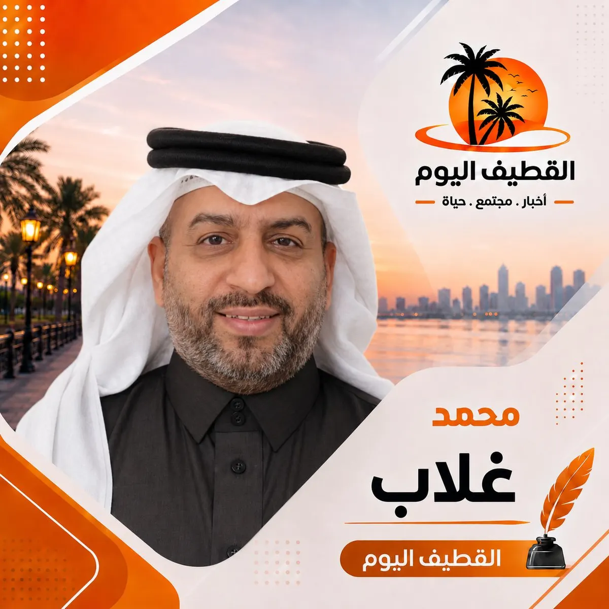 ظهور القائد أم نجاح المؤسسة