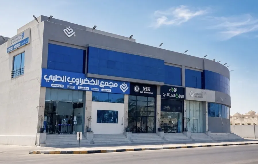 بخبرات تتجاوز الـ25 عامًا.. «الخضراوي الطبي» يوسّع رعايته للمرأة بانضمام طبيبتين متميزتين.. حياة آل جمعة ونجاة الفضل