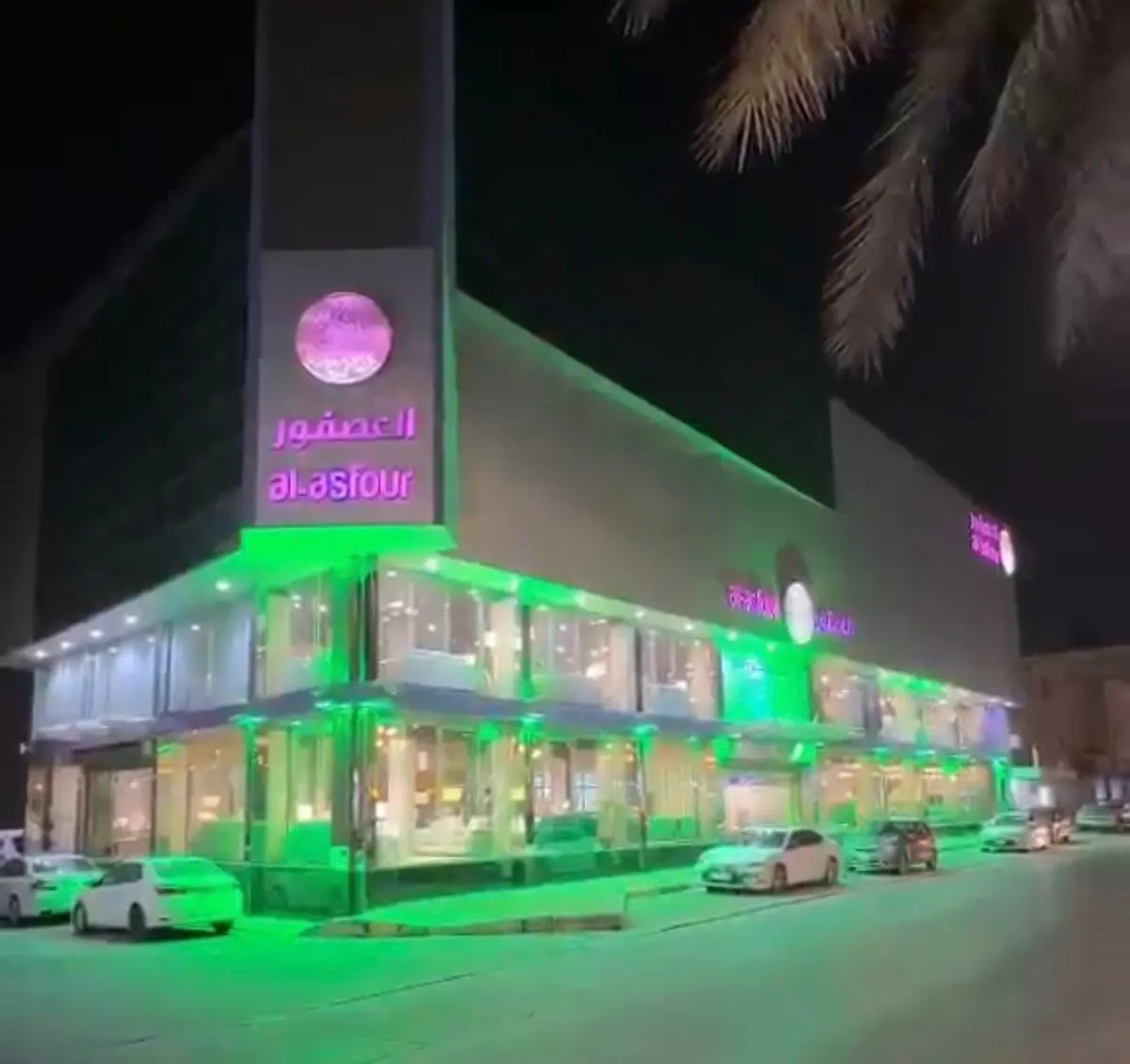 بكجات اليوم الوطني.. في العصفور