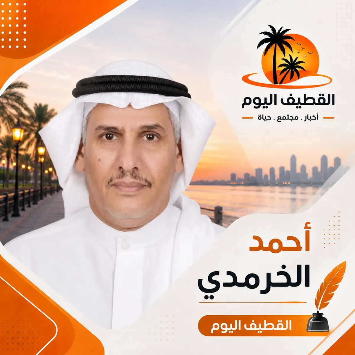 جواهر وبيان