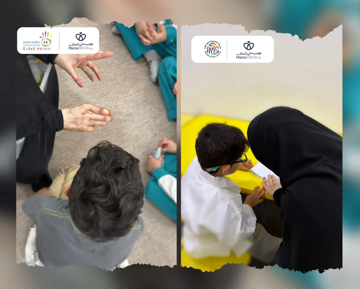 في القطيف.. مركز همس للتخاطب يواصل حملة المسح المبكر في رياض الأطفال ومدارس الطفولة المبكرة