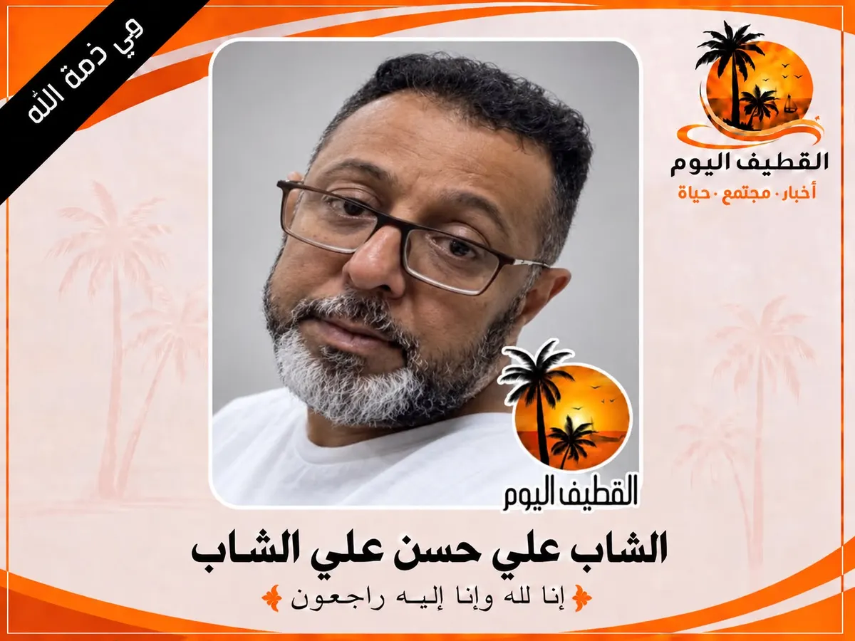 سيهات: الشاب علي حسن علي محمد الشاب في ذمة الله