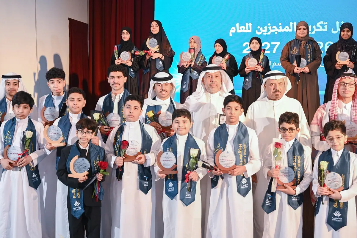 عامٌ يبدأ بالإنجاز.. «التهذيب» تحتفي بنخبة من طلبتها المتميزين