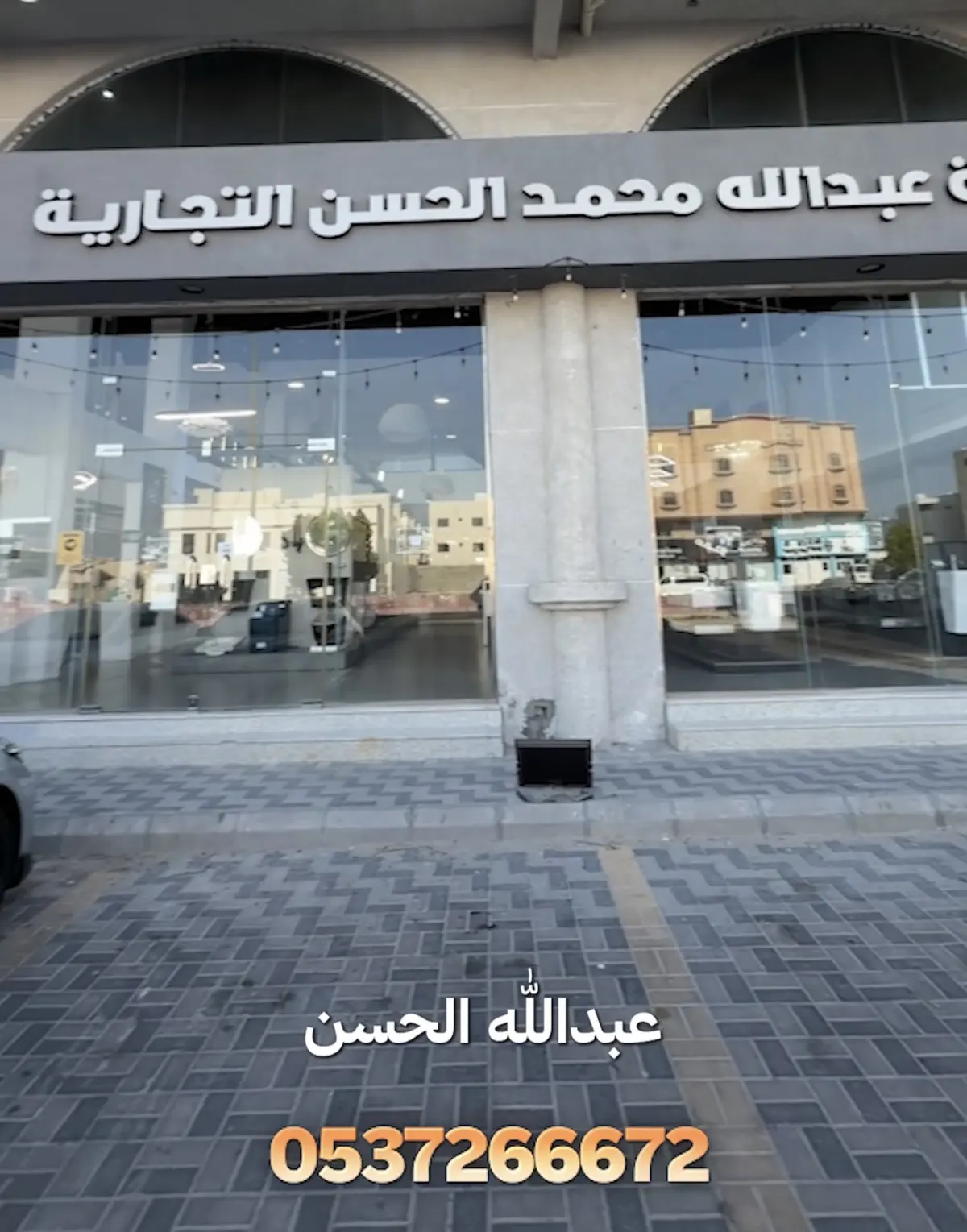 عبدالله الحسن.. ولعها