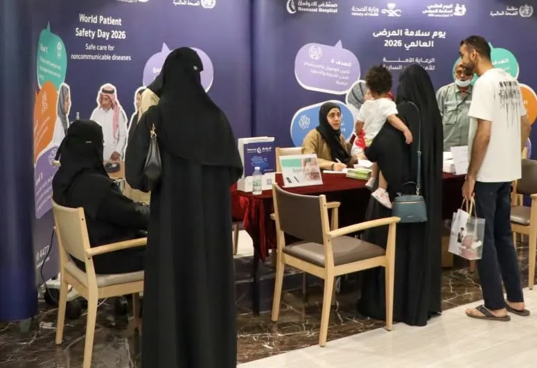 في يوم سلامة المرضى.. «مواساة القطيف» يقيس ويرصد ويضع الوقاية في الواجهة