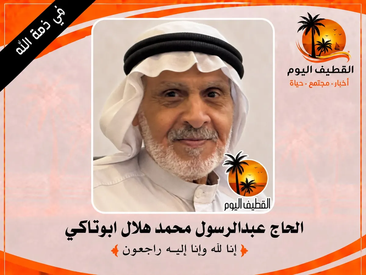 البحاري - التركيا: المعلم الحاج عبدالرسول محمد هلال ابوتاكي في ذمة الله