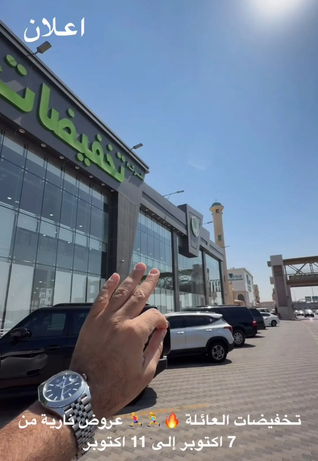 عروض الخريف.. في تخفيضات العائلة