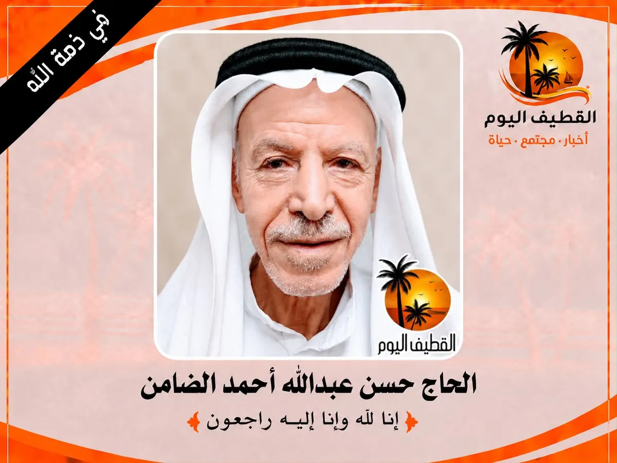 سنابس: الحاج المعلم حسن عبدالله أحمد الضامن في ذمة الله