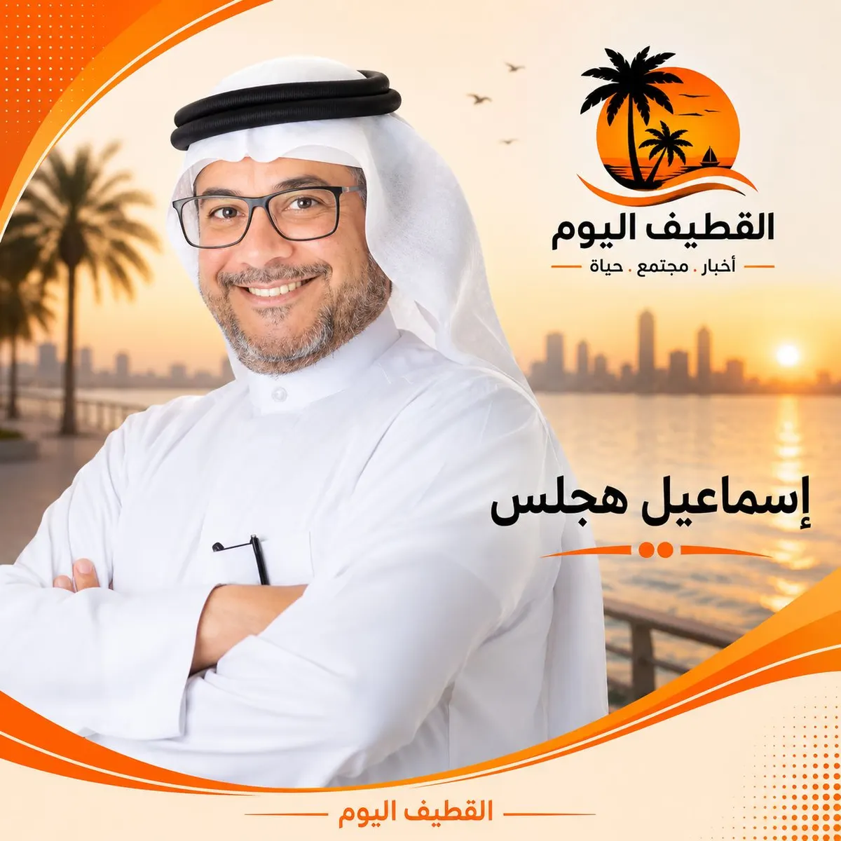 حين كان الجدار ينحني.. وأثر أصابع يد البنّاء