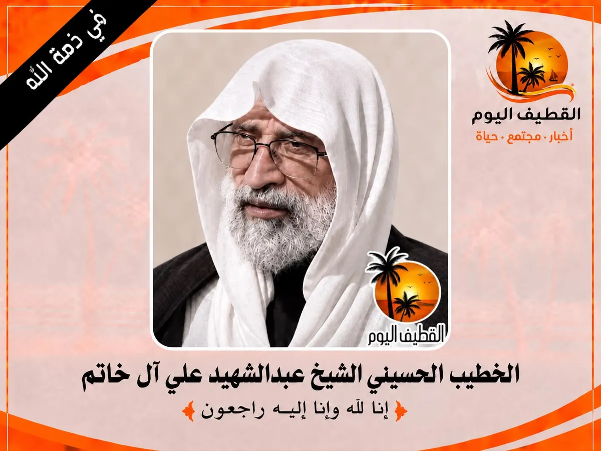 تاروت - القطيف: الخطيب الحسيني الشيخ عبدالشهيد علي عيسى آل خاتم في ذمة الله