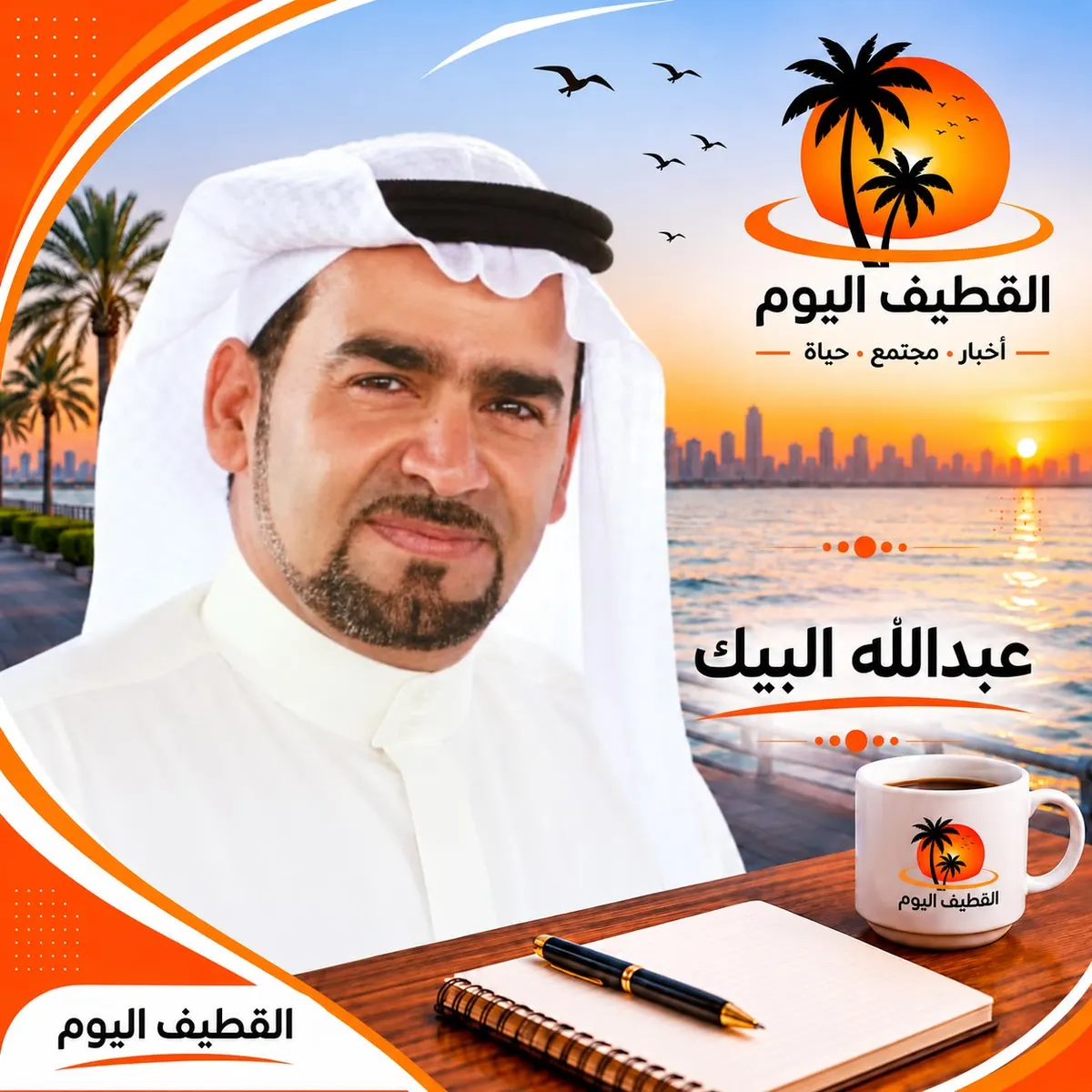 تخفيضات..