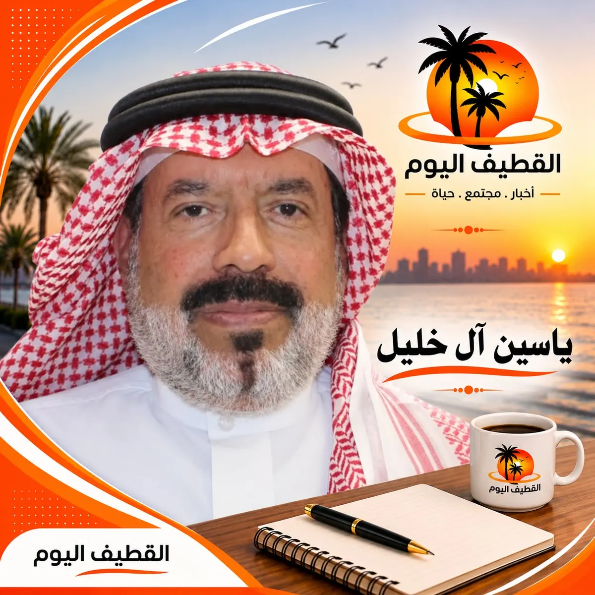 ضياع المعنى