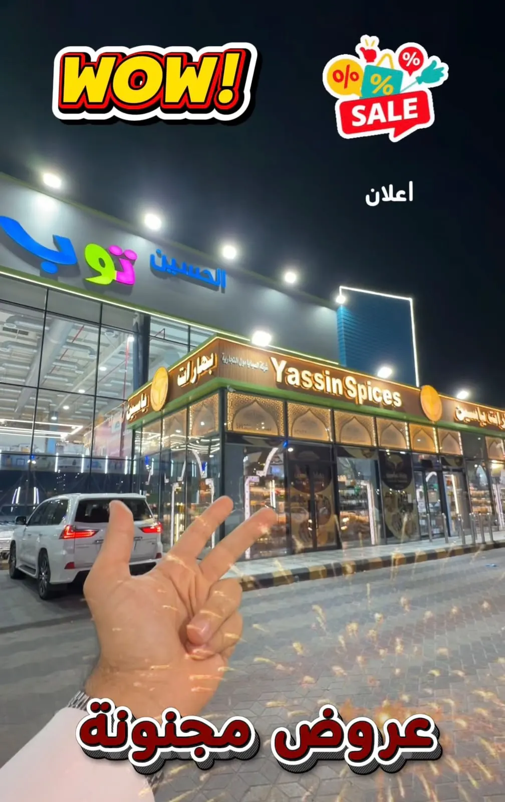 في الحسين توب آب.. جنون الأسعار.