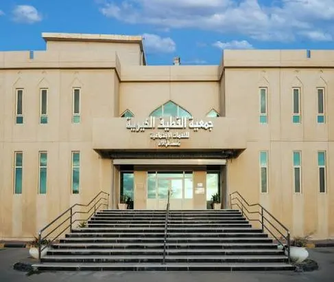 «خيرية القطيف» تفتح أبواب القيادة أمام الكفاءات.. والترشح لمجلس إدارتها العشرين مستمر حتى نهاية ديسمبر