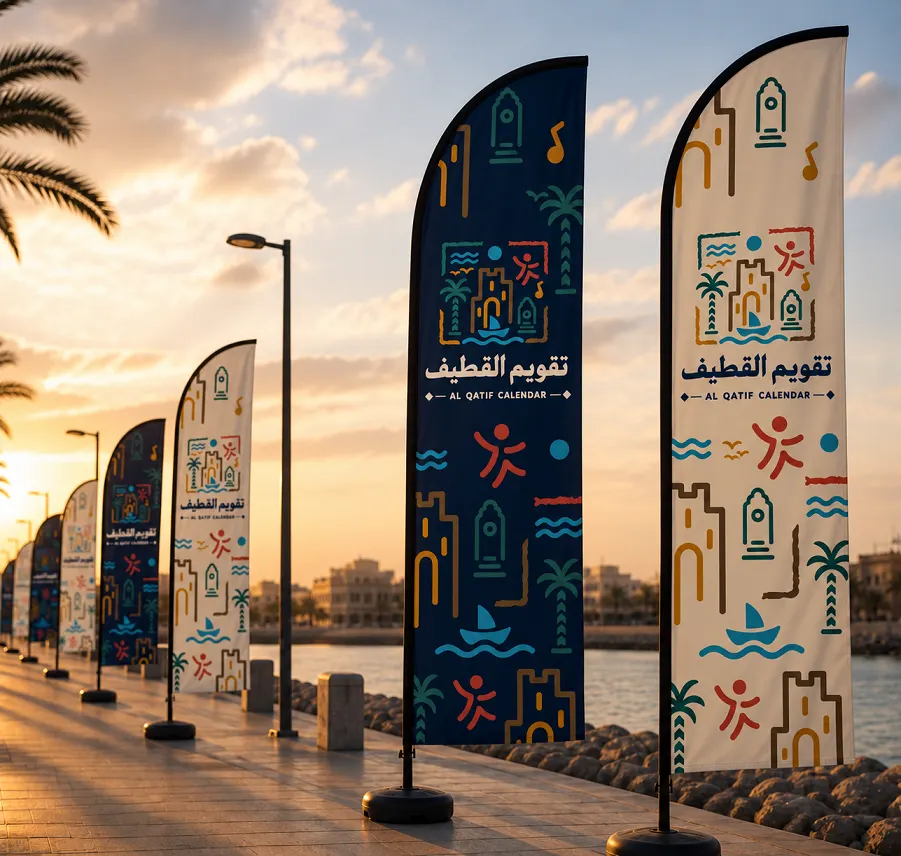 في وسط العوامية.. «معرض الفن» يفتح باب المشاركة أمام الفنانين والخطاطين والمصورين