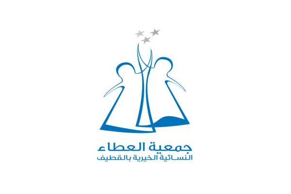 لمساعدة الطالبات.. 30 ألف ريال مصروفات «خطى العطاء» في أغسطس