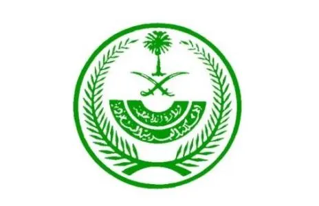 الداخلية: صدور اللائحة التنفيذية لنظام استخدام كاميرات المراقبة الأمنية