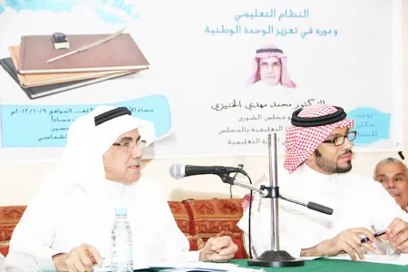الدكتور الخنيزي يوضح حقيقة مداخلته عن ابتعاث غير سعوديين للدراسة في الخارج