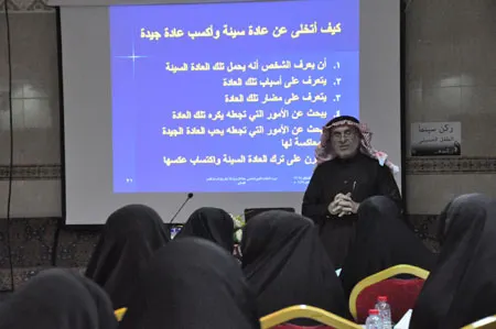 صفوى.. نسائية الزواج الخيري تدرب منسوباتها على العادات السبع