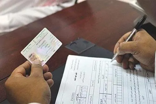 العثور على ”الهوية الوطنية“ بعد الإبلاغ عن فقدانها يلغيها تلقائيًا