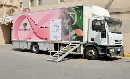 خيرية الرميلة توفر عربة الماموغرام للكشف عن سرطان الثدي