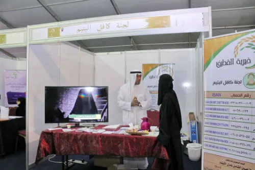 كافل اليتيم بالقطيف تُصدر استمارة «كفالة طالب»