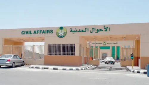 ”الأحوال المدنية“ تعلن تفاصيل ”الإصدار التدريجي“ لبطاقة الهوية الجديدة