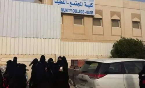 كلية المجتمع بالدمام تفتح باب القبول للطلاب الأحد القادم