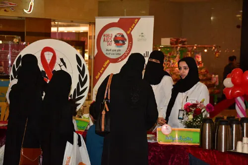 محاضرة توعوية عن الإيدز في القطيف