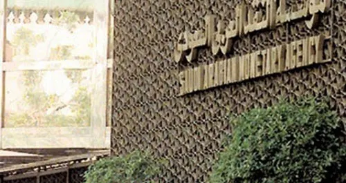”ساما“ تصدر تحديثًا لوثيقة التأمين الإلزامي على المركبات