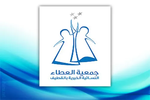 القطيف.. «العطاء النسائية» تفتح باب التبرع لمشروع كفالة طالب