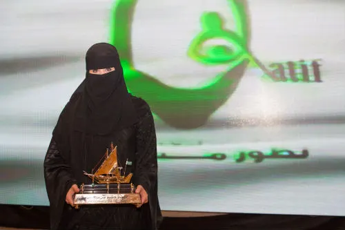 القطيف تحتفي بأبطالها.. تكريم شبابي لمن رفعوا اسم المملكة عالميًا