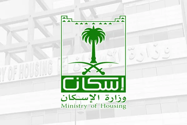 ”الإسكان“ تُصدر فواتير رسوم الأراضي الأسبوع المقبل