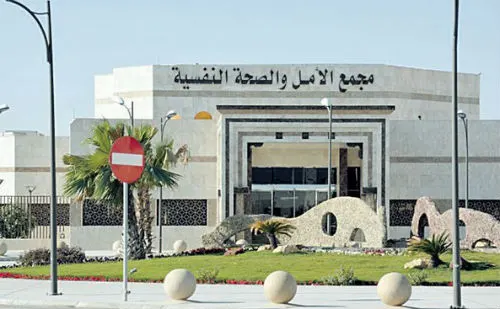 مجمع الأمل يحتفي بشهر الخدمة الاجتماعية العالمي بالدمام