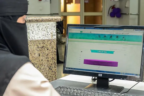 هاكرز يخترقون حساب ”صحة الشرقية“.. ويوجهون رسالة قاسية إلى ”الربيعة“