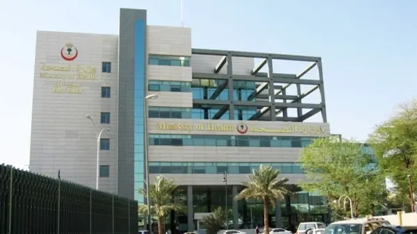 فرض رسوم جديدة على إصدار الوثائق الطبية للسعوديين