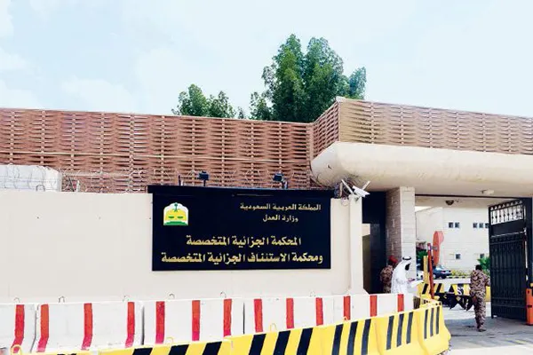 ”الجزائية“: الغرامة والمنع لـ ”مغرد“ أثار الرأي العام