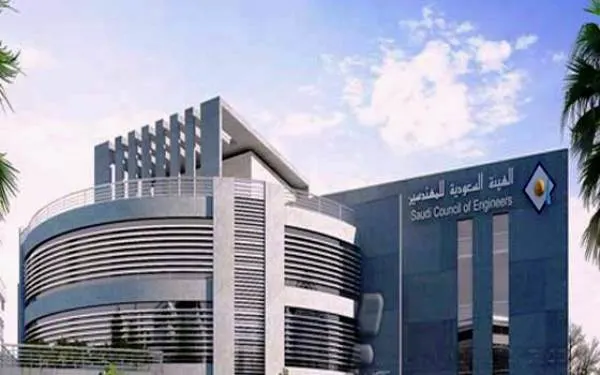 9 اشتراطات أساسية للحصول على ترخيص مزاولة المهنة الهندسية