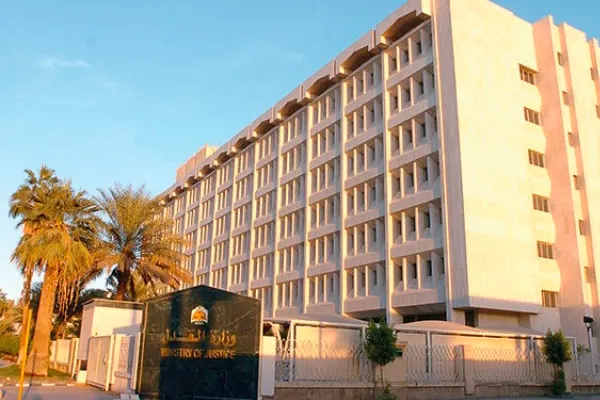 وزارة العدل تُسرع إجراءات التقاضي والتوثيق العدلي تقنياً للمستفيدين