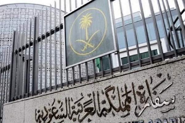 السفارة السعودية بالكويت تُصدر بياناً بشأن الأخبار المتداولة