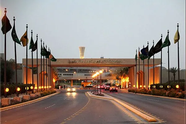 لأول مرة.. «البترول والمعادن» تفتح مرحلة البكالوريوس للطالبات